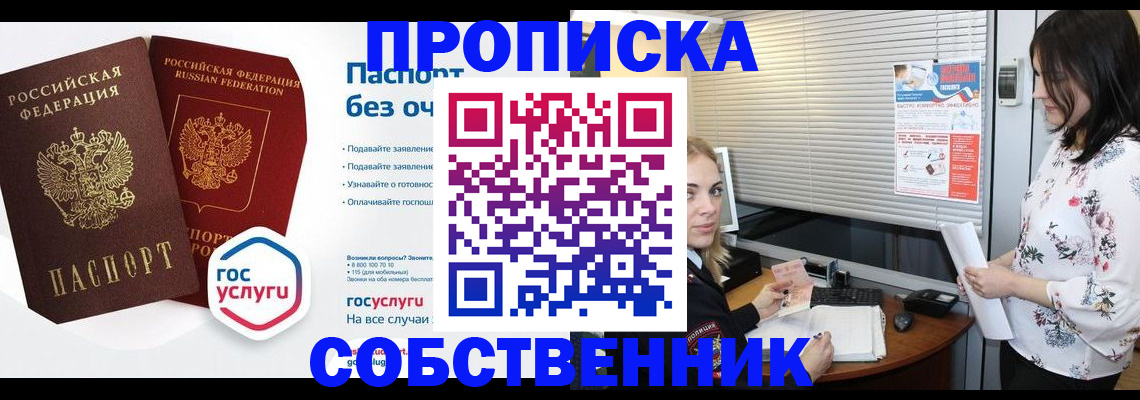 форма 3 в Краснокаменске